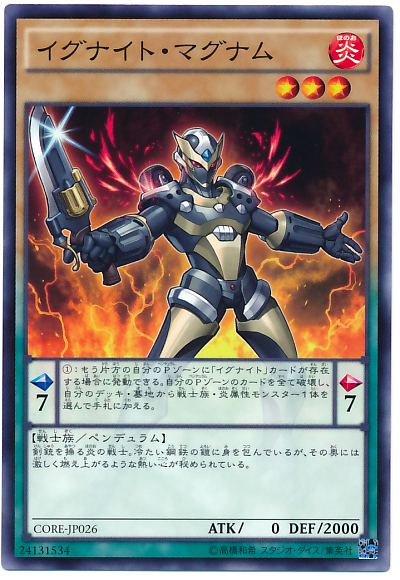 燧騎士馬格南手槍