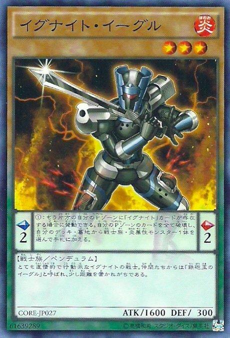 燧騎士沙漠之鷹