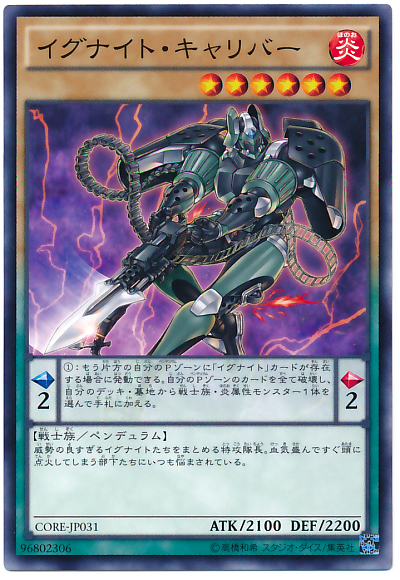 燧騎士點五零機槍