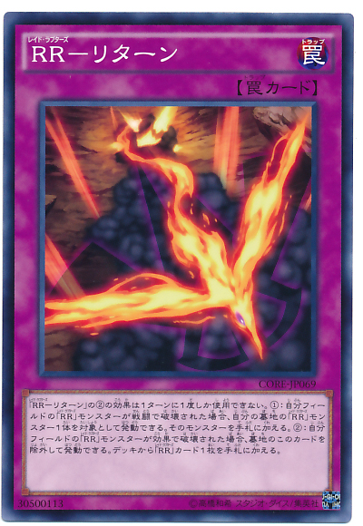 RR-回歸