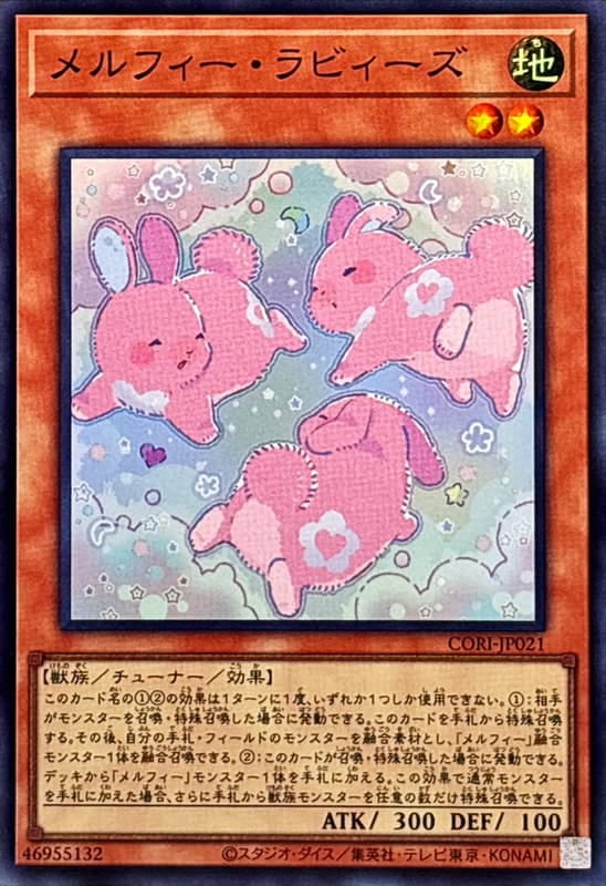 童話森靈小兔兔們