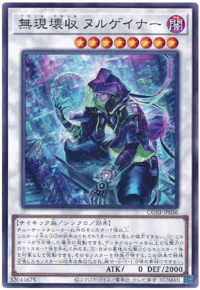 無現壞收 獲空者