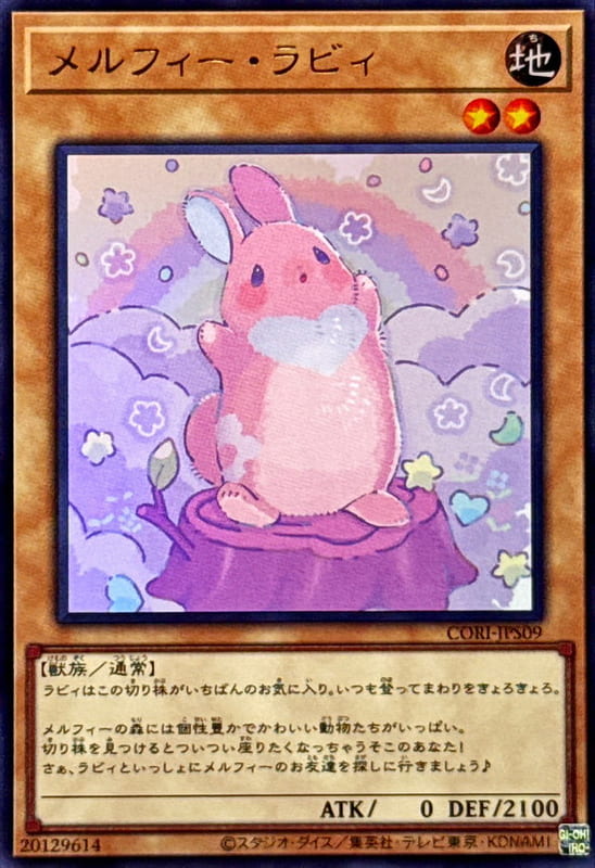 童話森靈小兔兔
