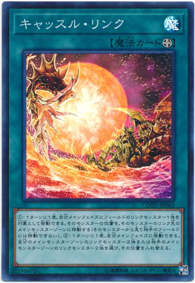 入堡連結