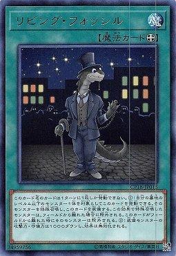 活化石