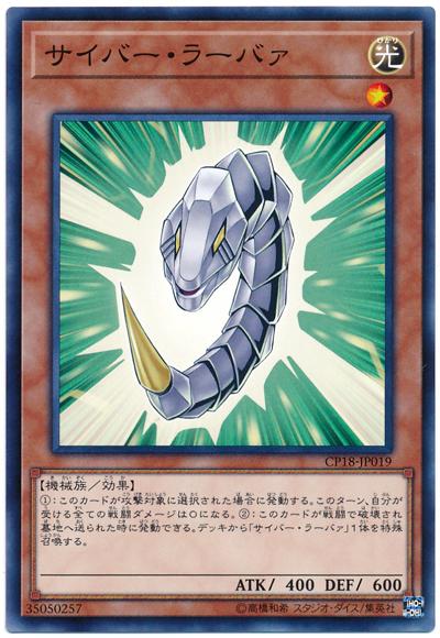 電子幼龍