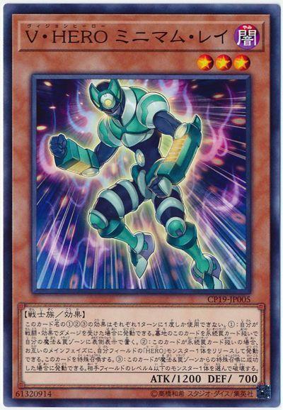 V．HERO 微光人