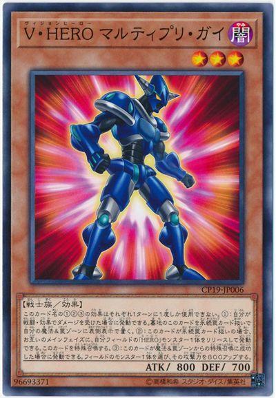 V．HERO 倍增小子