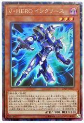 V．HERO 增量人