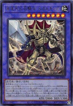 風化戰士