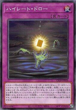 高速率抽牌