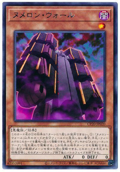 源數壁