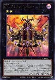 CNo.1 混沌源數門悉奴難