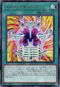 源數直連