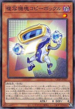 複寫機塊複印小矮人