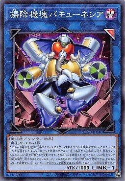 掃除機塊吸塵象神