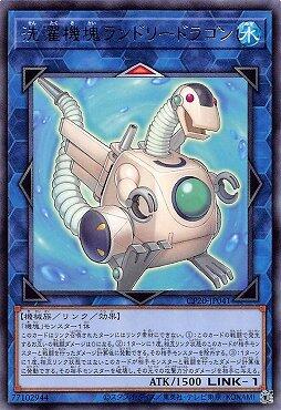 洗濯機塊洗衣機龍