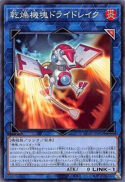 乾燥機塊吹風龍獸