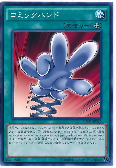 漫畫掌
