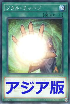 靈魂填充