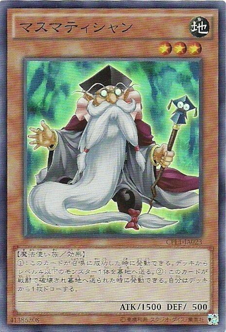 數學家
