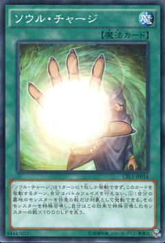 靈魂填充