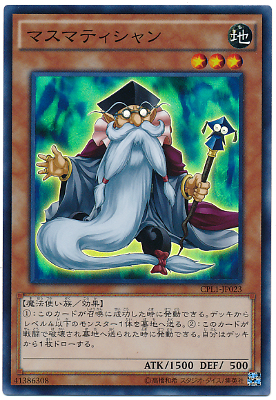 數學家