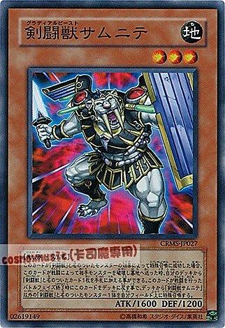 劍鬥獸盾戰鬥士