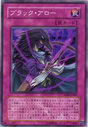 黑矢