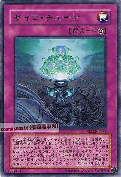 精神協調