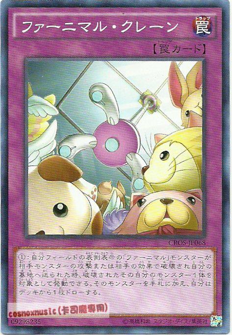 絨毛獸夾娃娃機