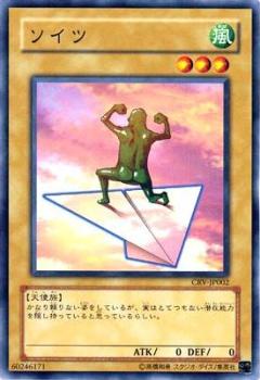該傢伙(綠人)