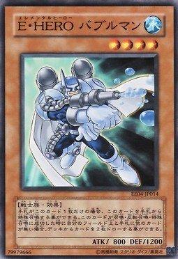 E．HERO泡沫人