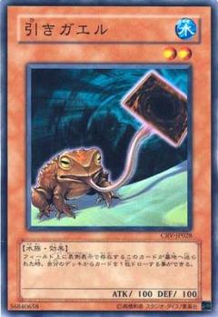 引線青蛙