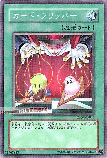 卡片轉動