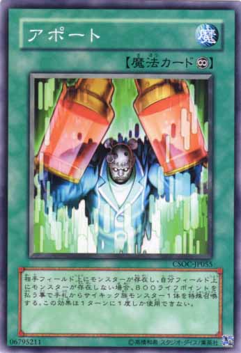 瞬移