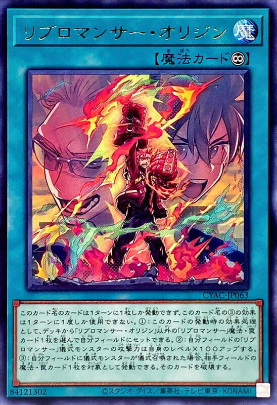 魔書使者起源