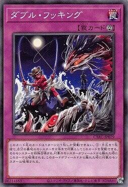雙重提鉤