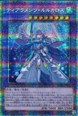 淚冠哀歌露露卡洛絲
