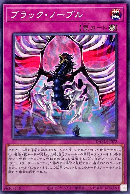黑色崇擊