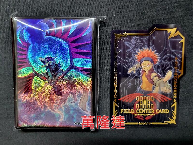 黑羽龍