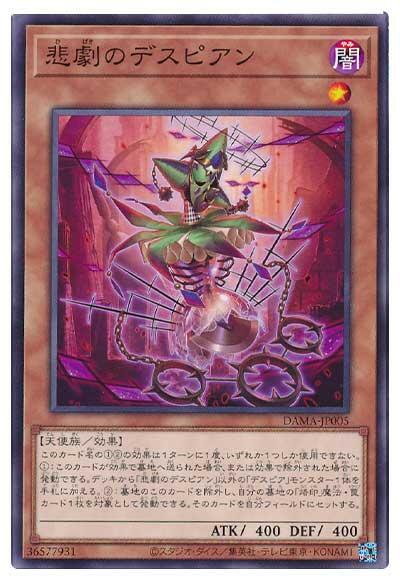 悲劇之絕望戲曲伶