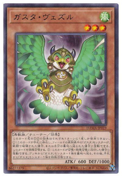 薰風蒼鷹
