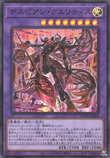 絕望戲曲伶傳道劇