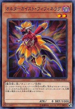 變幻騷靈延遲妃妃妮娜