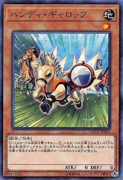 讓分奔馳馬