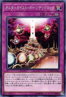 變幻騷靈死結靈石