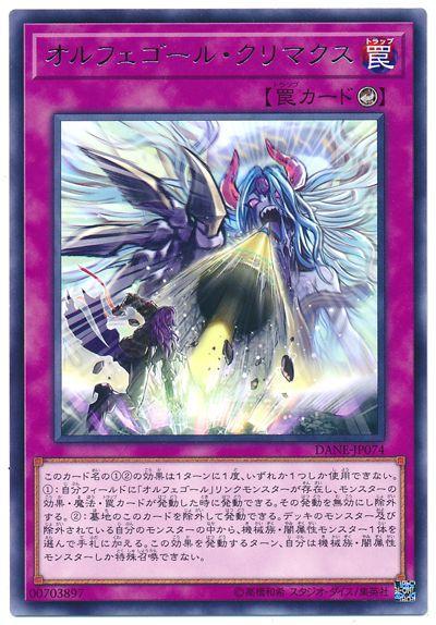 自鳴天琴三降音