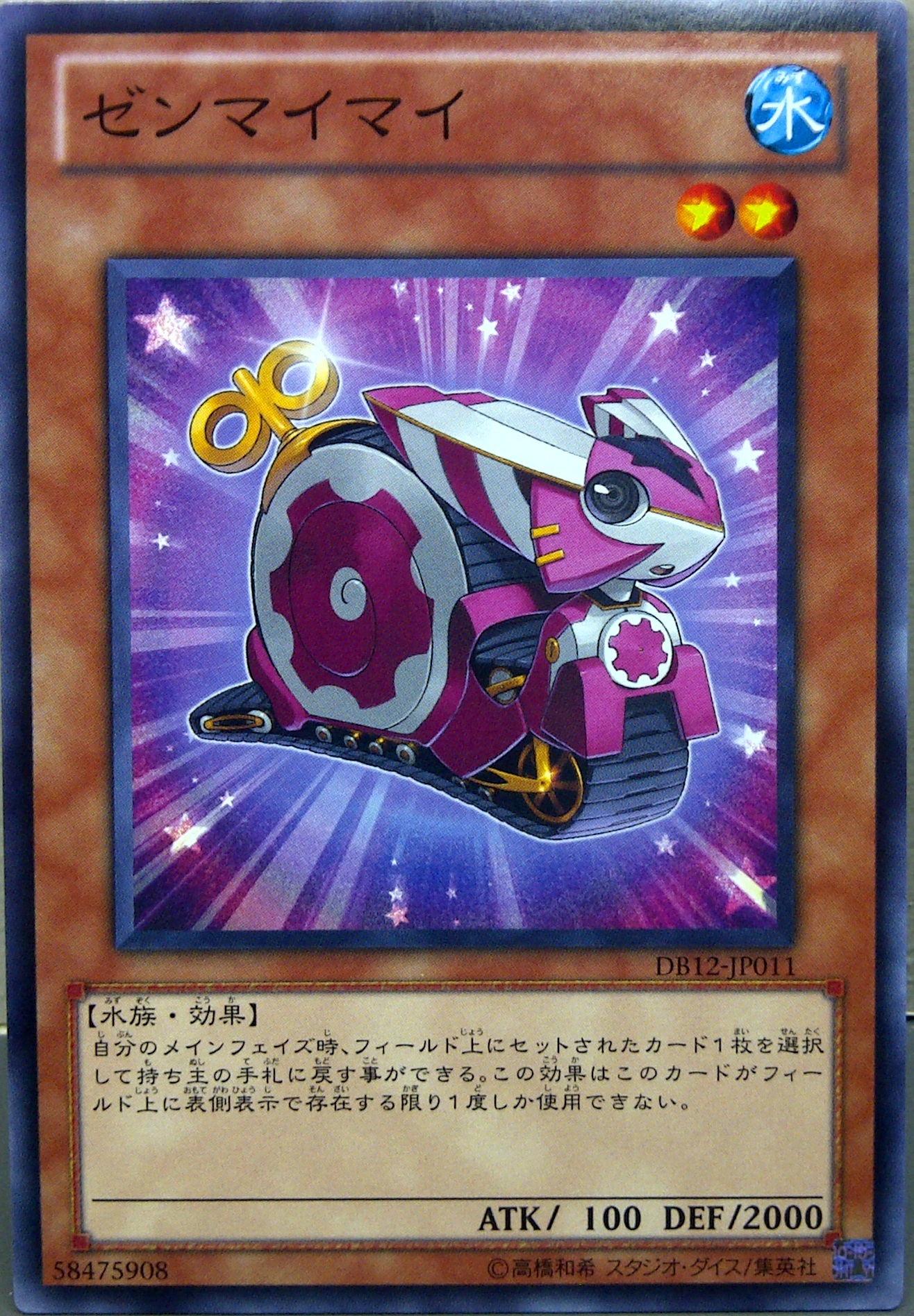 發條蝸牛