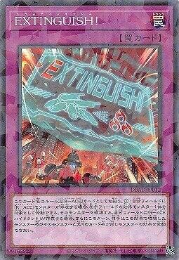 EXTINGUISH!